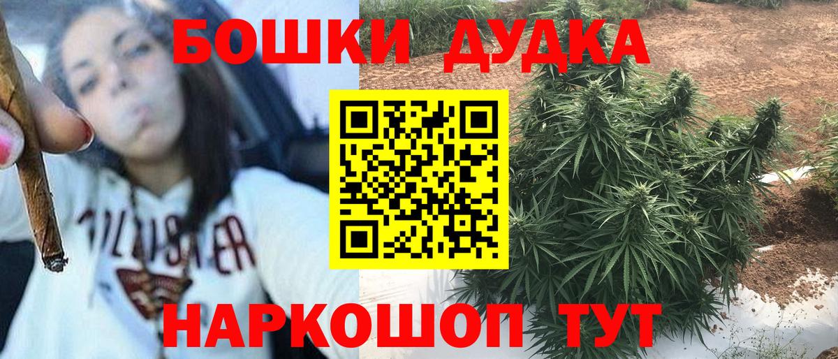 МЕФ   Бошки Шишки  Туапсе  Гашиш  Вход с VPN  МДМА 